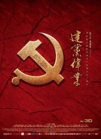国产一区二区三区不卡观
